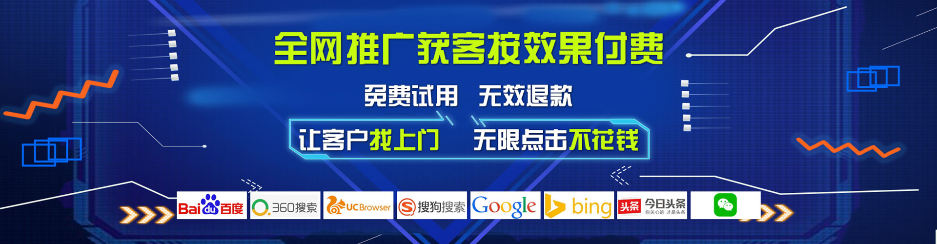 七星百度竞价托管