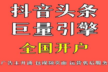 金融科技公司如何通过推广开户提升用户量