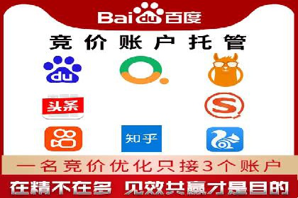 SEM代运营案例：精准定位目标客户
