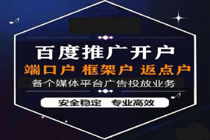 SEM推广案例：精准定位用户